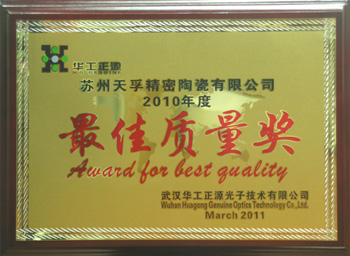 K8·凯发(中国)天生赢家·一触即发