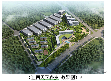 K8·凯发(中国)天生赢家·一触即发