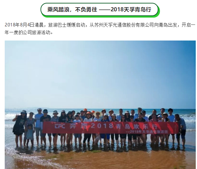 K8·凯发(中国)天生赢家·一触即发