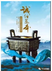 K8·凯发(中国)天生赢家·一触即发