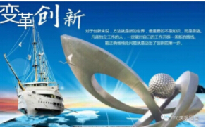 K8·凯发(中国)天生赢家·一触即发