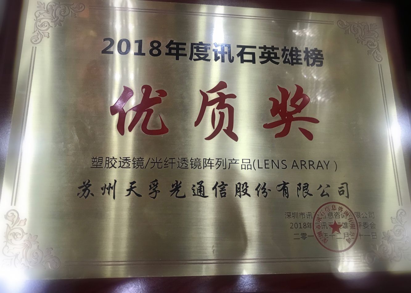 K8·凯发(中国)天生赢家·一触即发