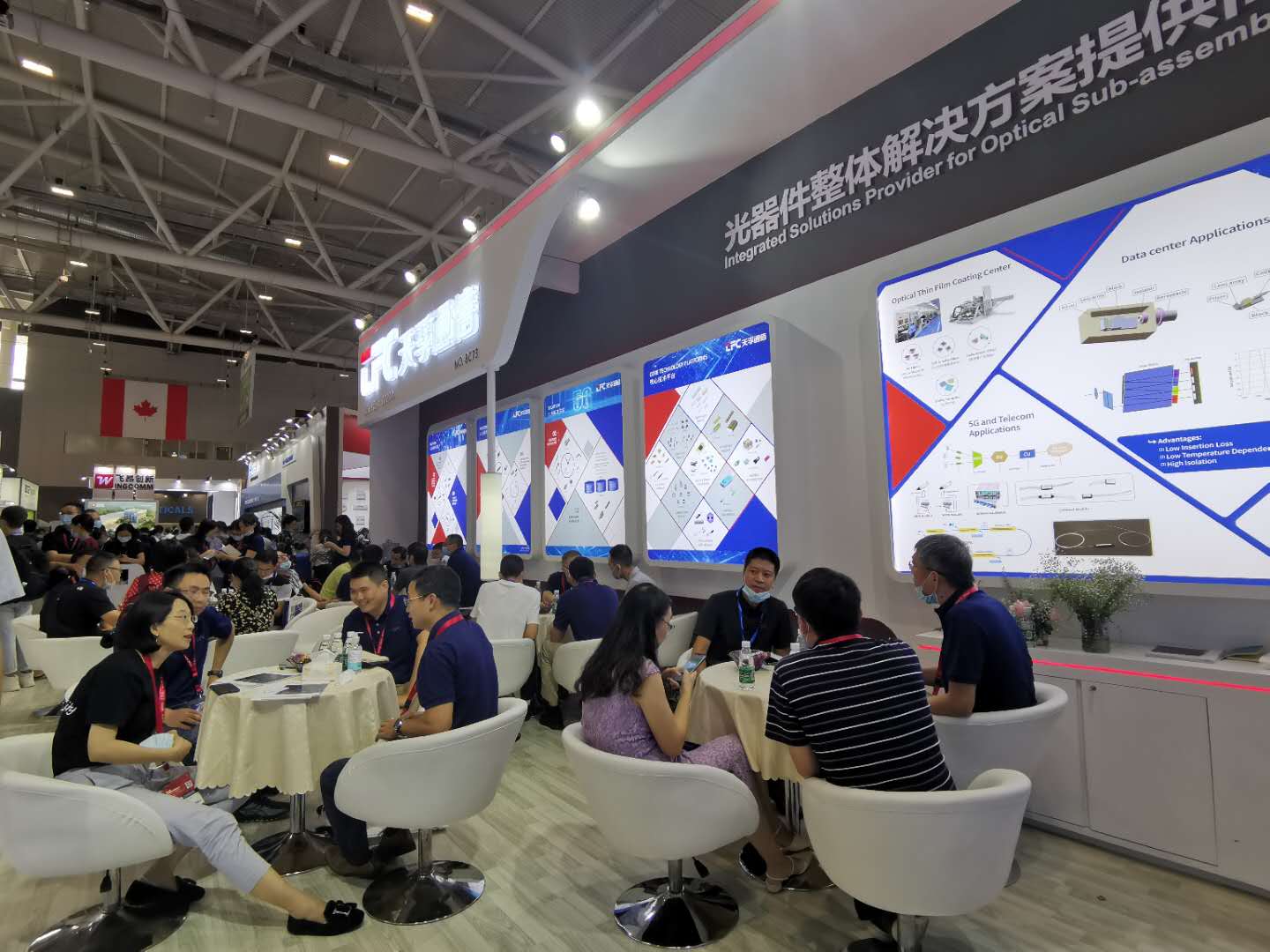 K8·凯发(中国)天生赢家·一触即发