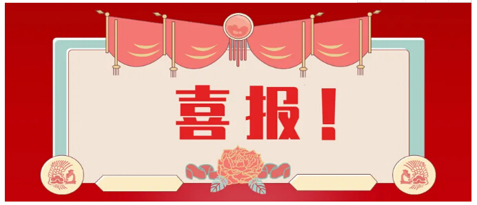 K8·凯发(中国)天生赢家·一触即发