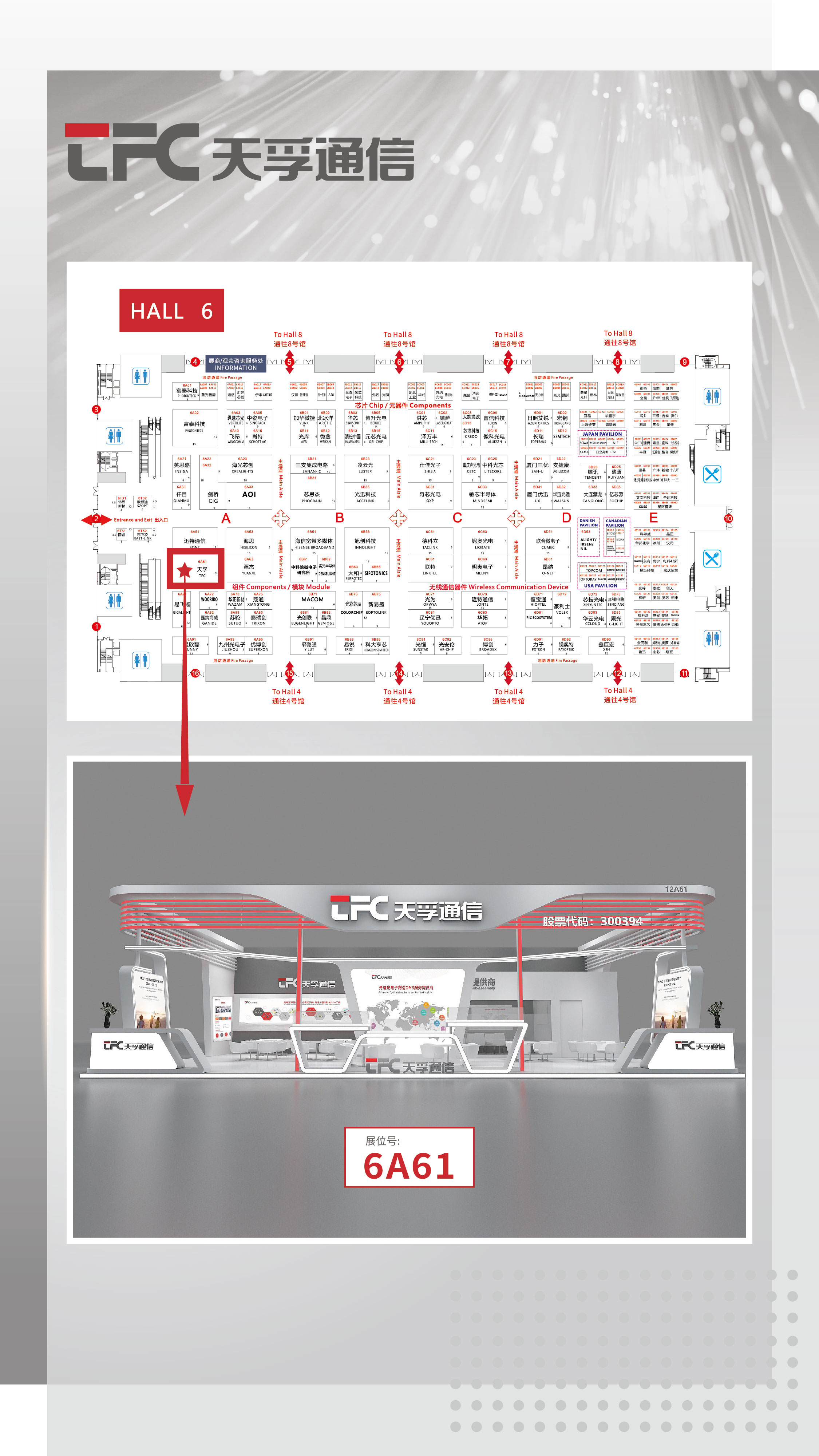 K8·凯发(中国)天生赢家·一触即发