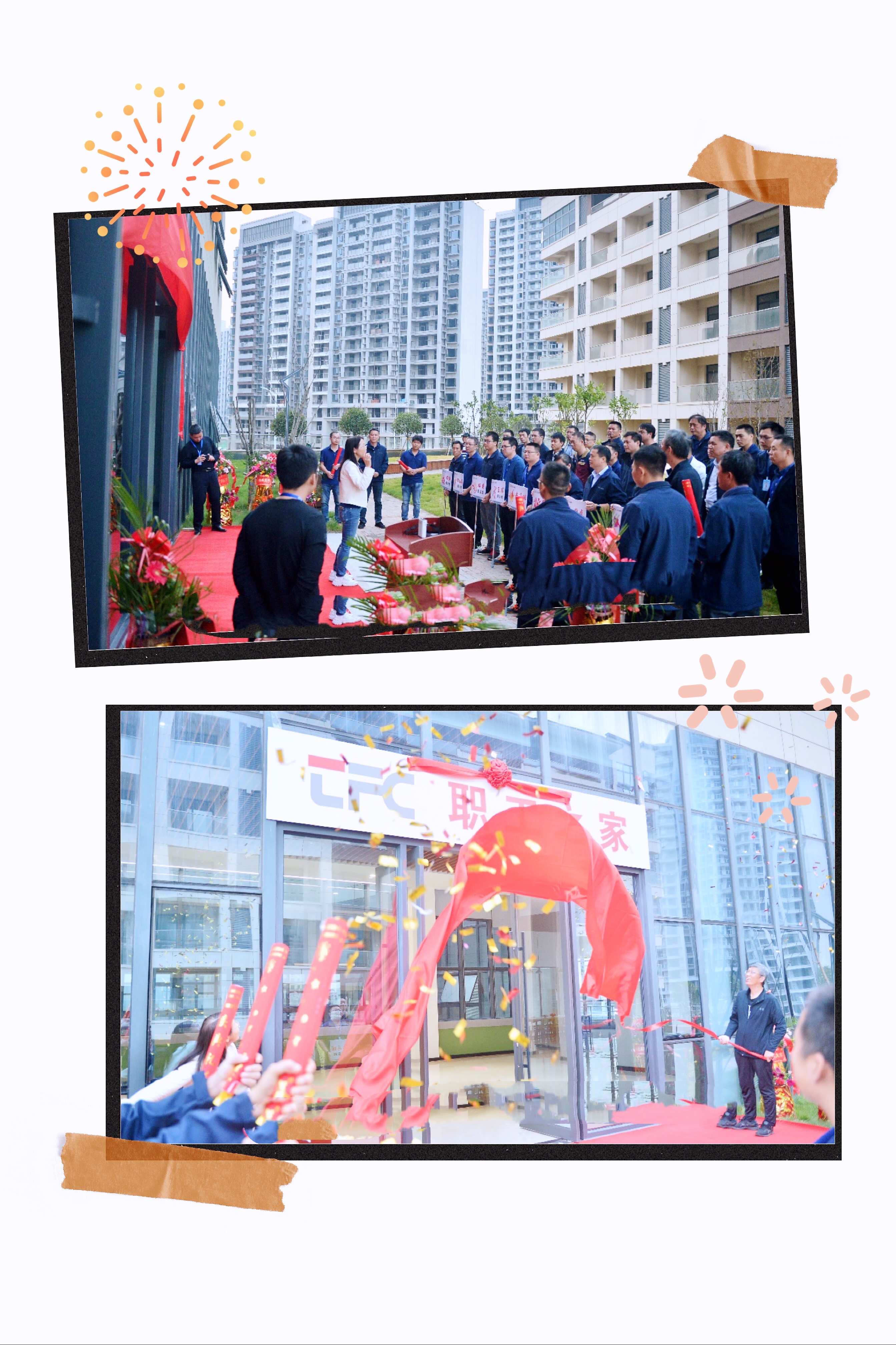 K8·凯发(中国)天生赢家·一触即发