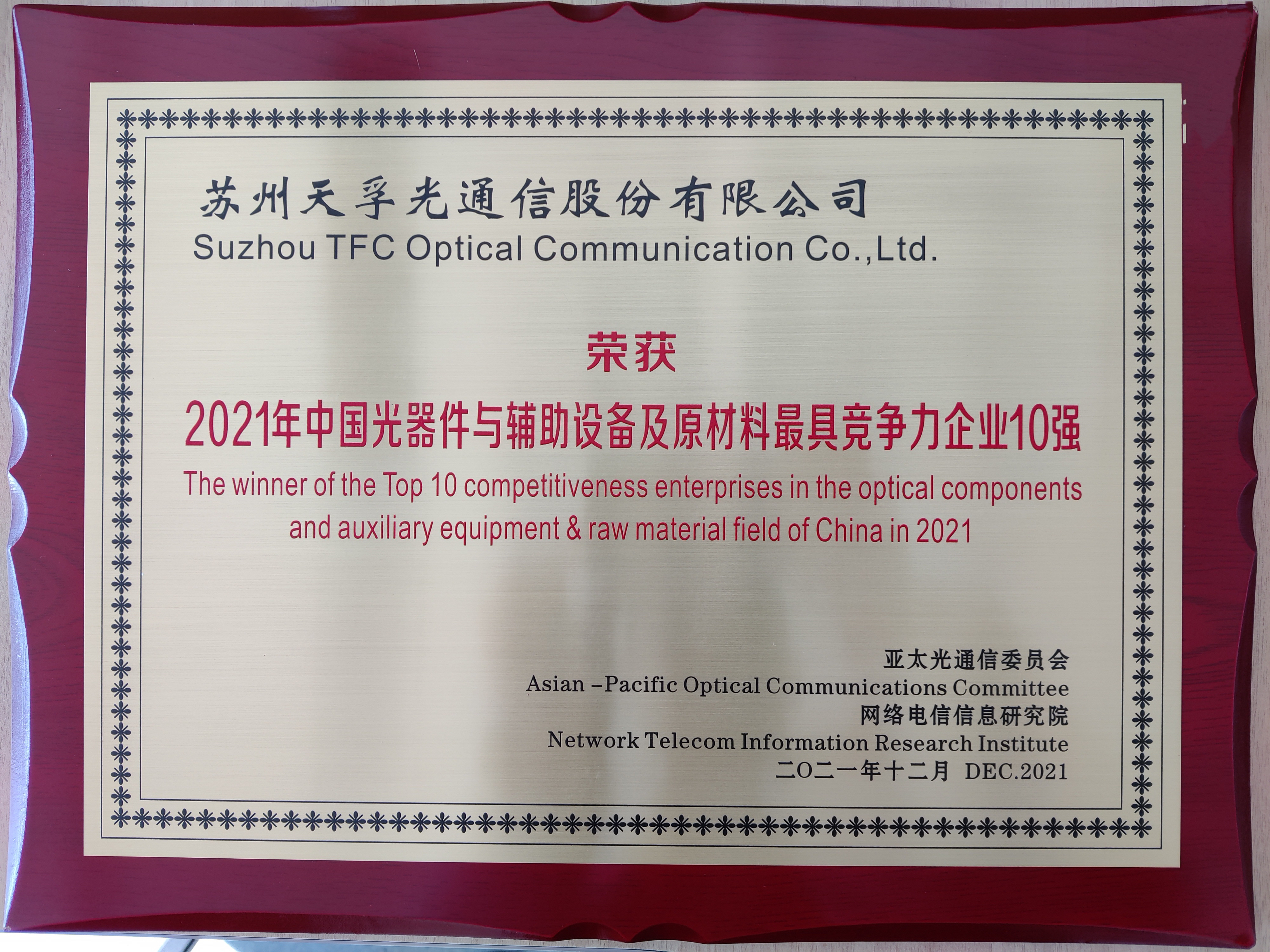 K8·凯发(中国)天生赢家·一触即发