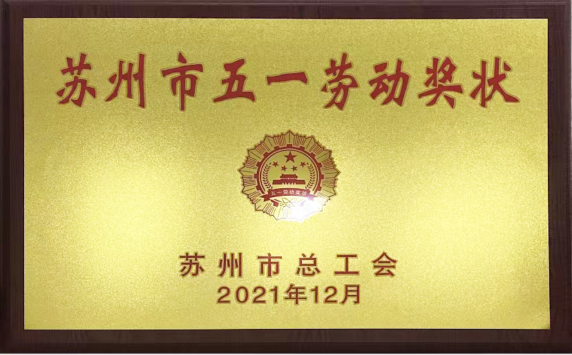 K8·凯发(中国)天生赢家·一触即发