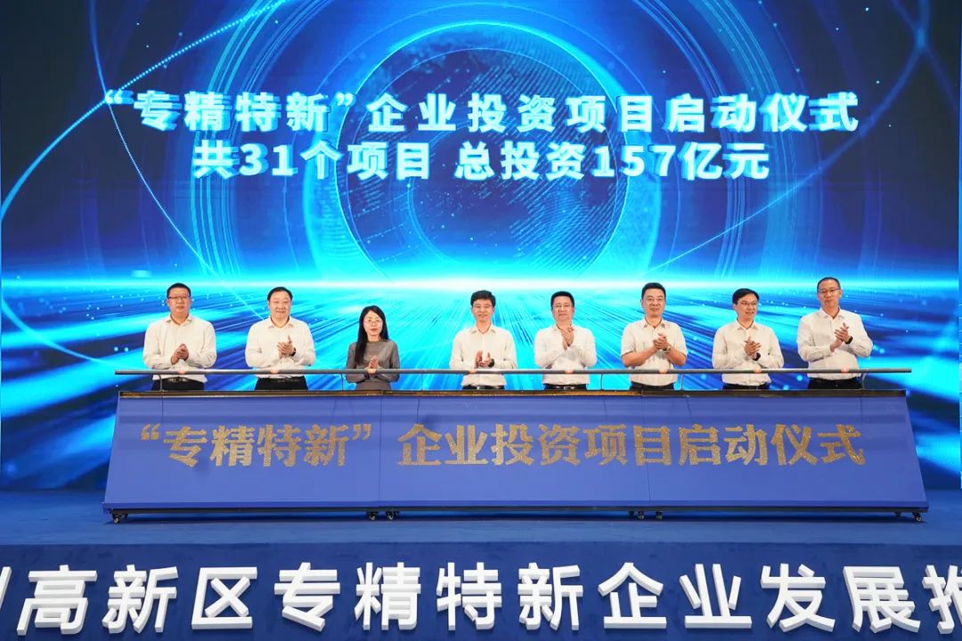 K8·凯发(中国)天生赢家·一触即发