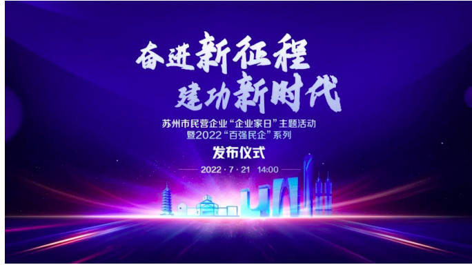 K8·凯发(中国)天生赢家·一触即发