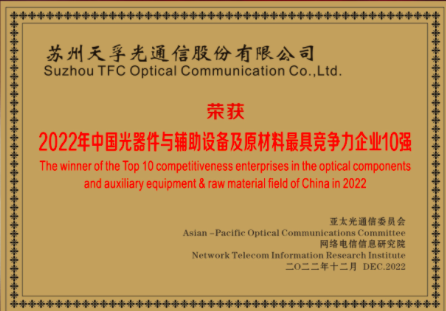 K8·凯发(中国)天生赢家·一触即发