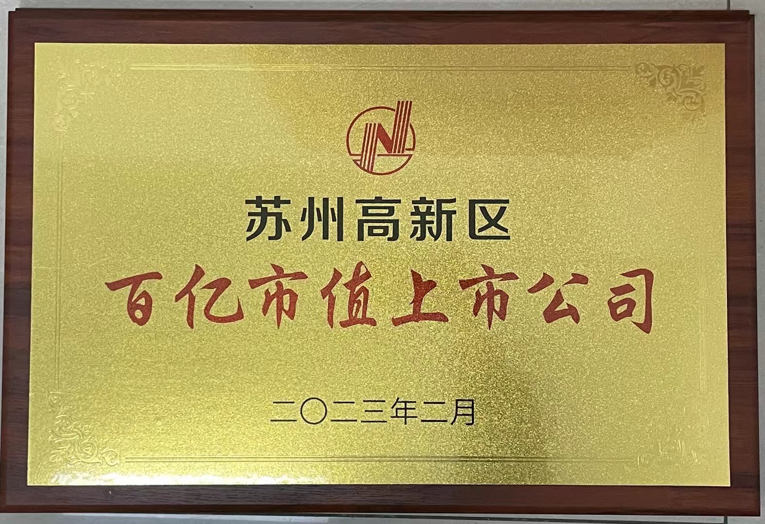 K8·凯发(中国)天生赢家·一触即发