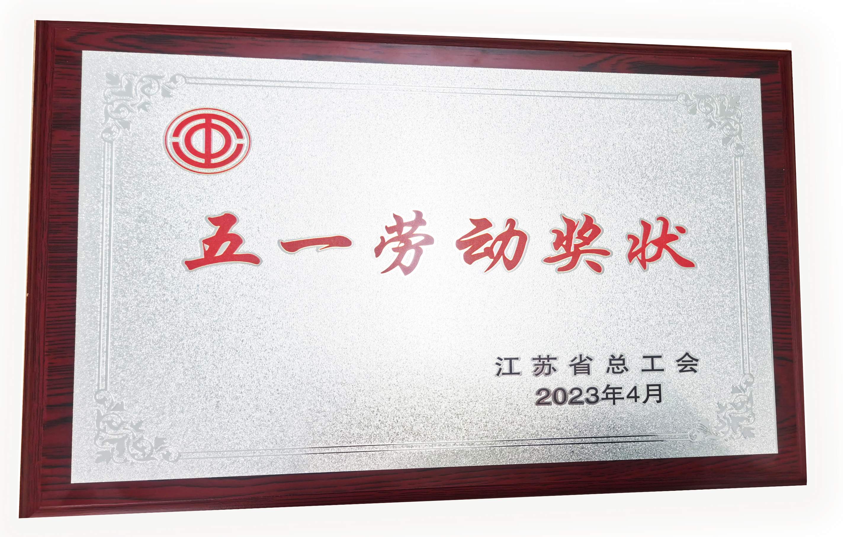 K8·凯发(中国)天生赢家·一触即发