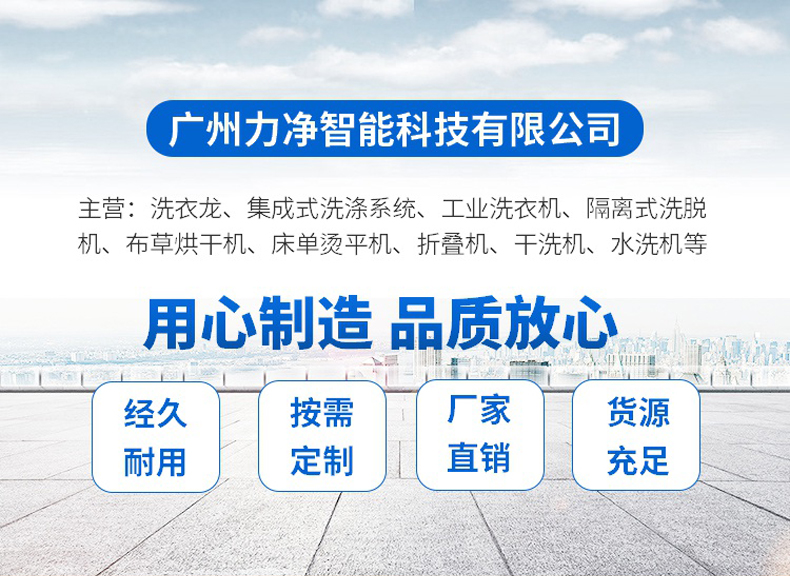 广州九游会老哥俱乐部智能
