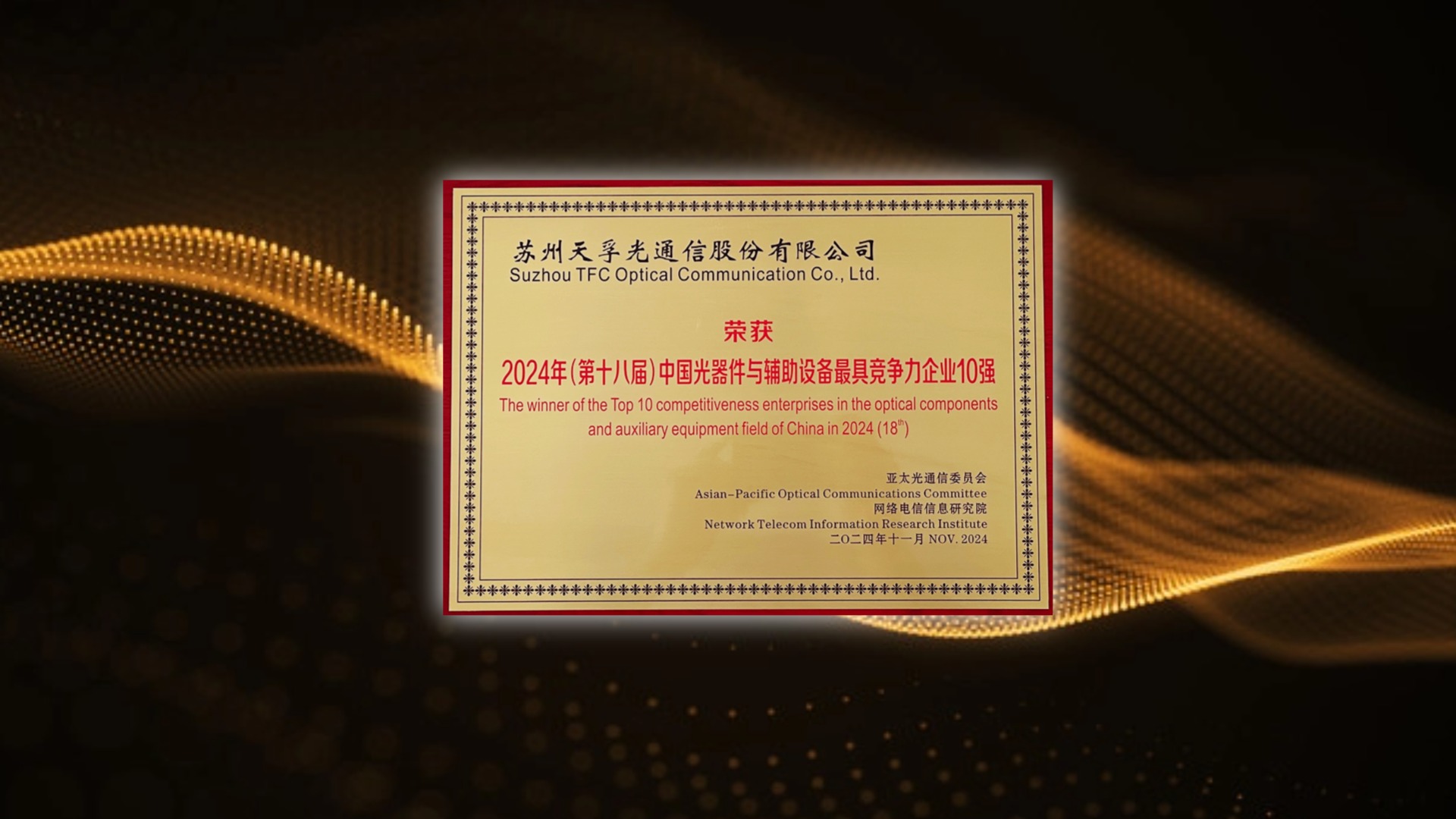 K8·凯发(中国)天生赢家·一触即发